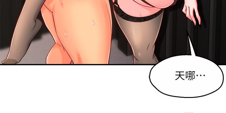 Teamleader Report Raw Chapter 45 Page 31