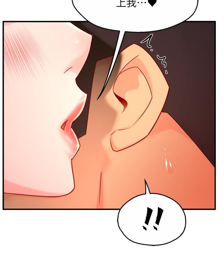 Teamleader Report Raw Chapter 45 Page 33