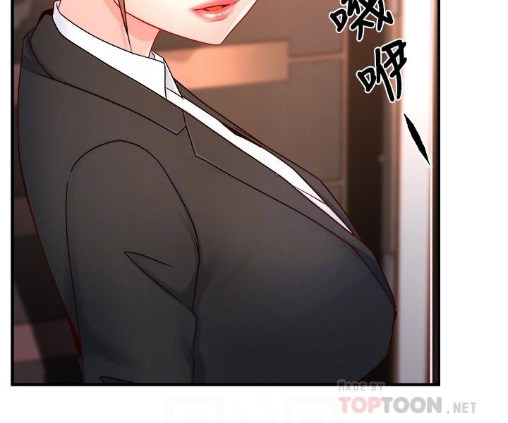 Teamleader Report Raw Chapter 45 Page 4