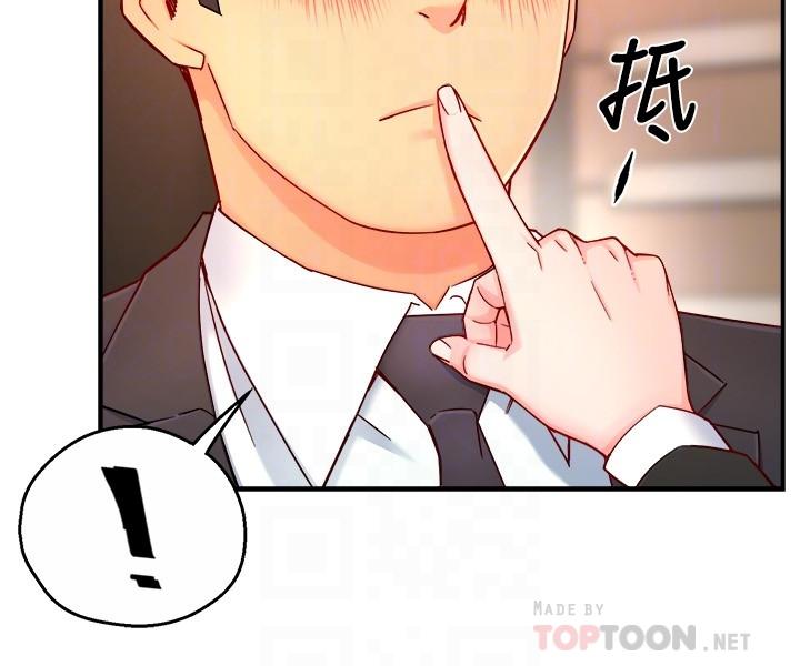 Teamleader Report Raw Chapter 45 Page 6