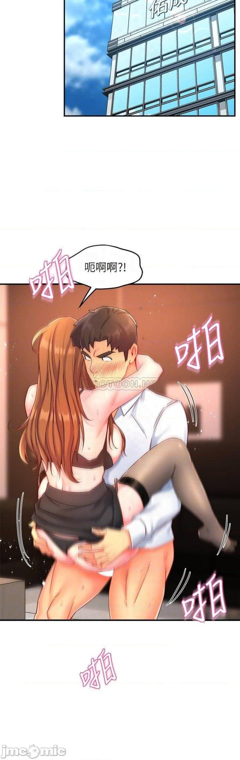 Teamleader Report Raw Chapter 46 Page 16