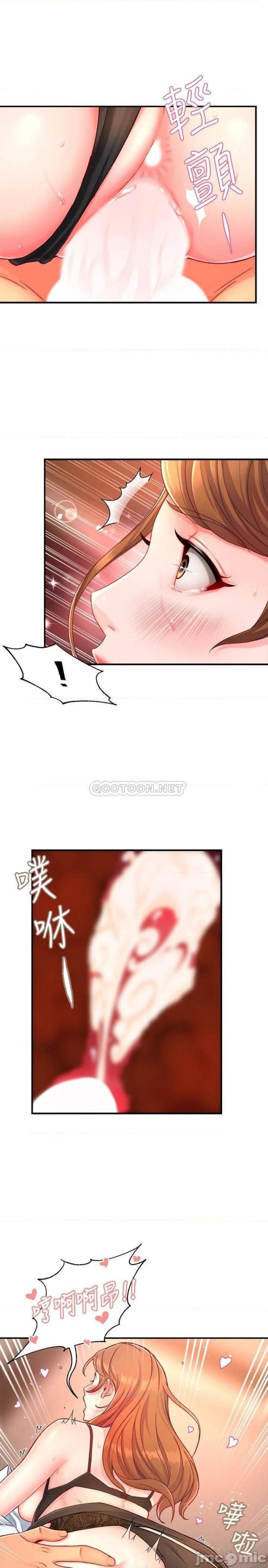 Teamleader Report Raw Chapter 46 Page 23