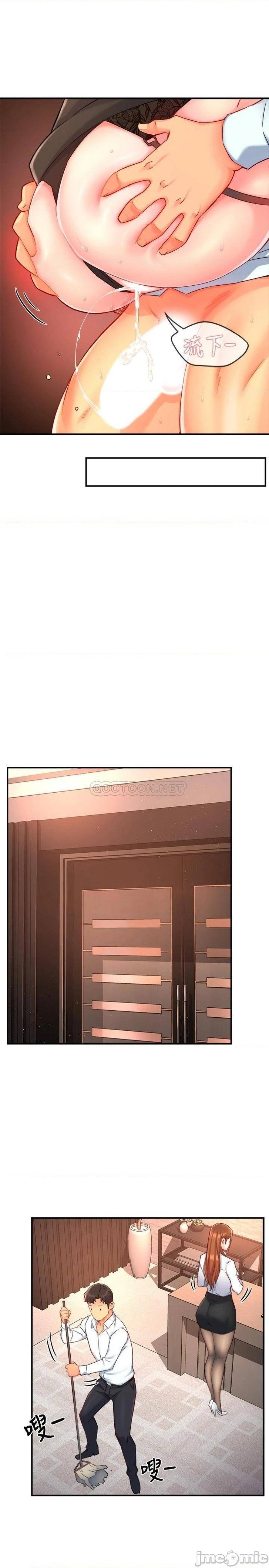 Teamleader Report Raw Chapter 46 Page 25