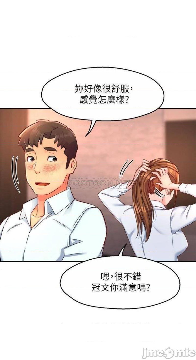 Teamleader Report Raw Chapter 46 Page 26