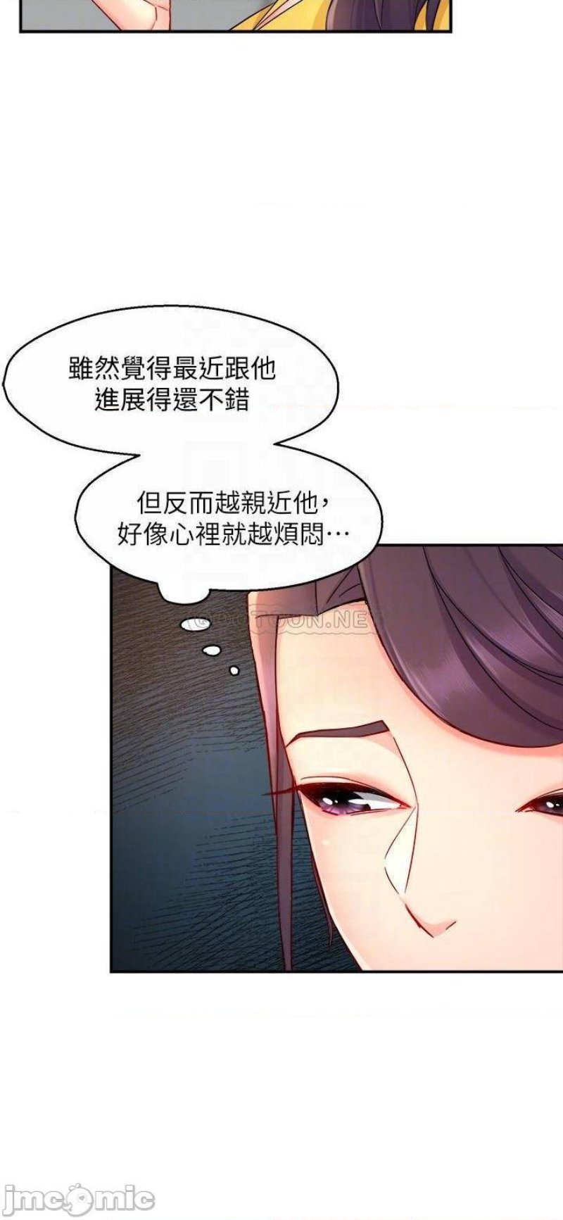 Teamleader Report Raw Chapter 46 Page 6