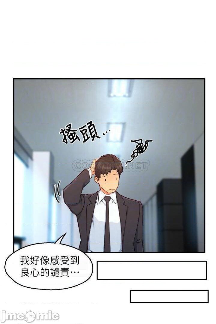 Teamleader Report Raw Chapter 47 Page 16