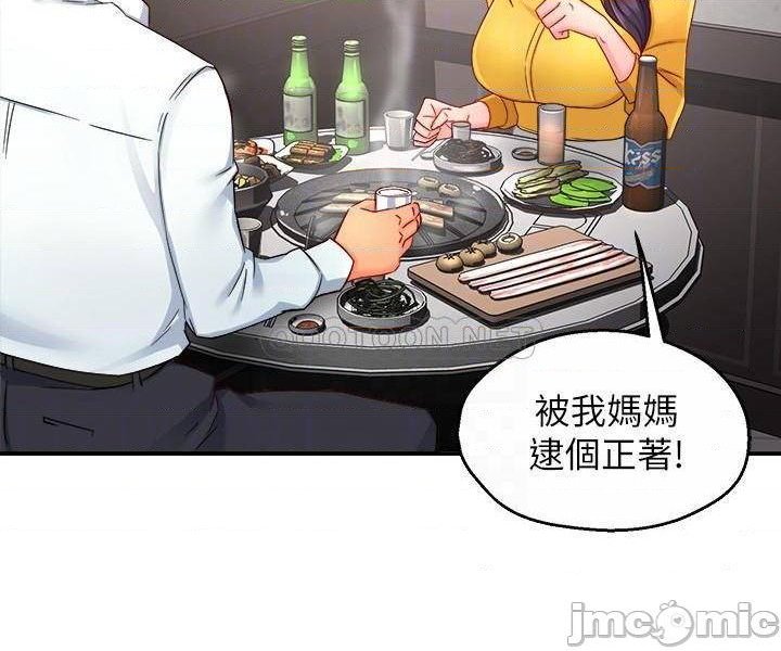 Teamleader Report Raw Chapter 47 Page 18