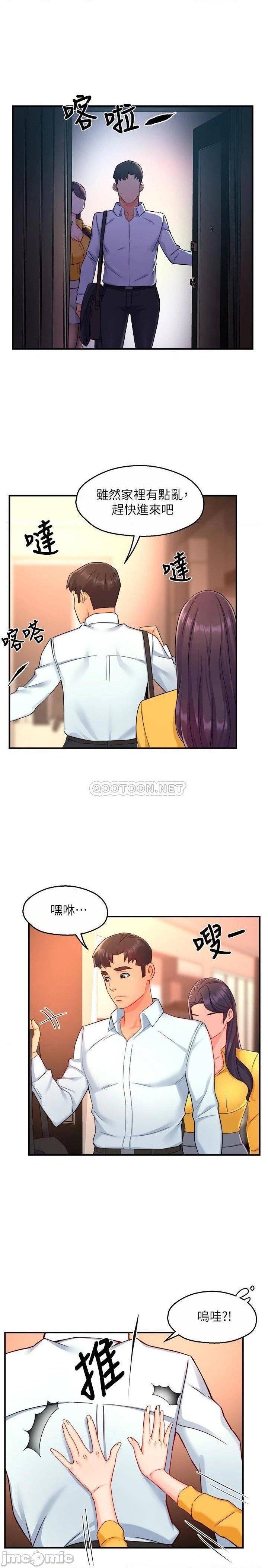 Teamleader Report Raw Chapter 47 Page 25