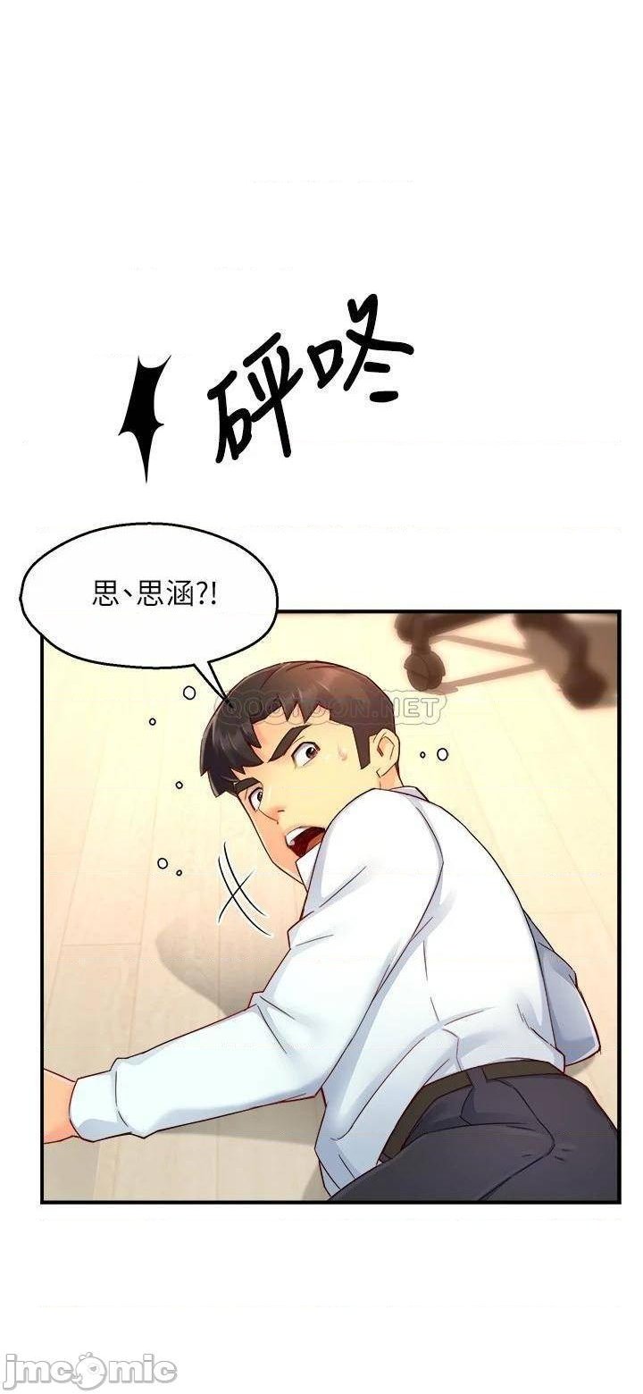 Teamleader Report Raw Chapter 47 Page 26
