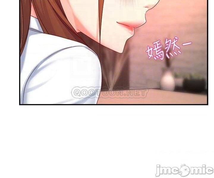 Teamleader Report Raw Chapter 47 Page 4