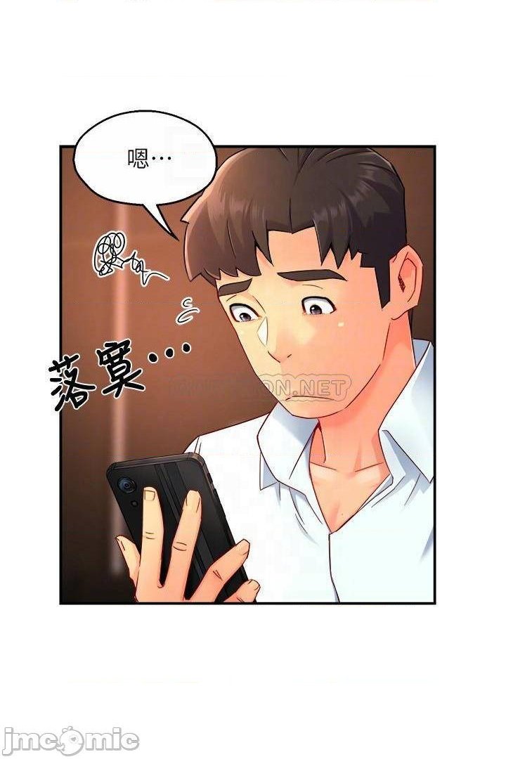 Teamleader Report Raw Chapter 47 Page 6