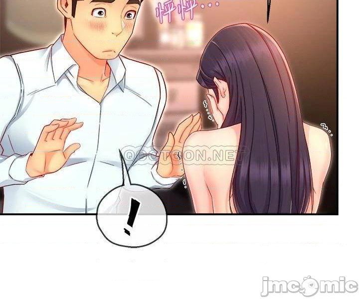 Teamleader Report Raw Chapter 48 Page 11