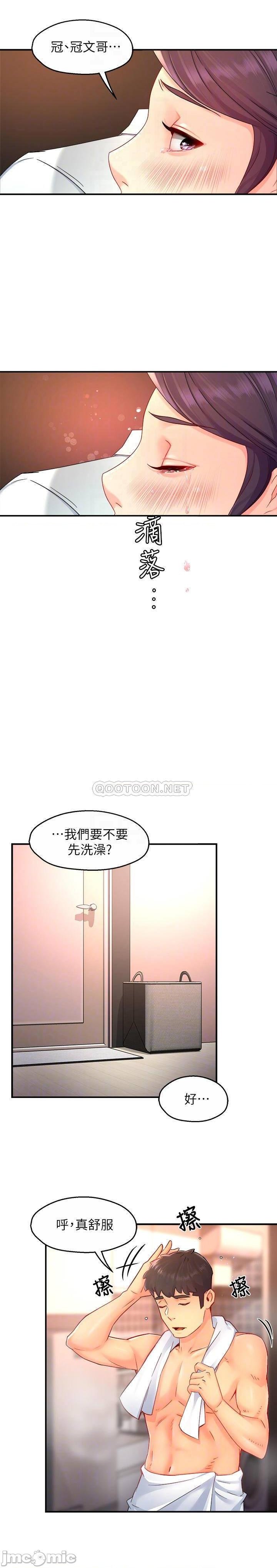 Teamleader Report Raw Chapter 48 Page 15
