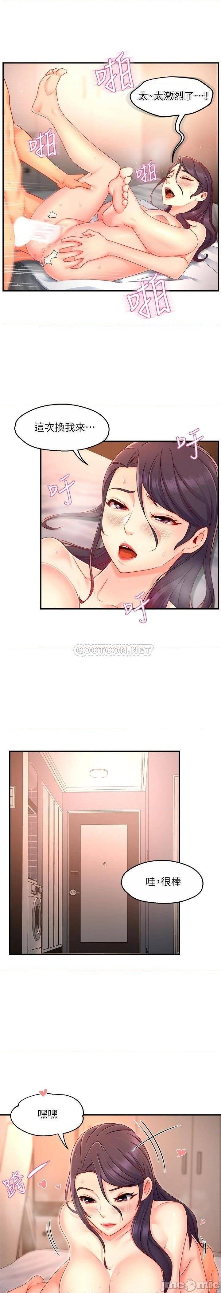 Teamleader Report Raw Chapter 48 Page 22