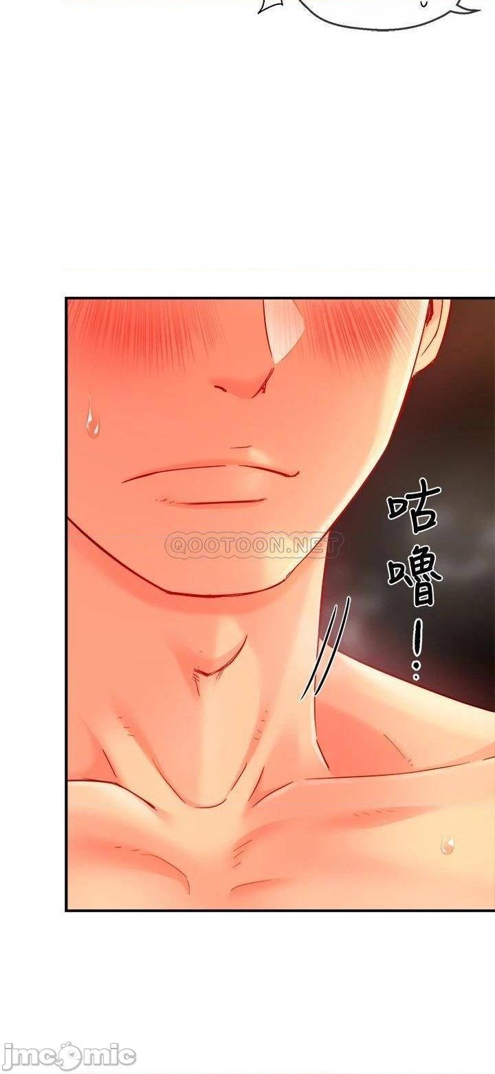 Teamleader Report Raw Chapter 48 Page 27