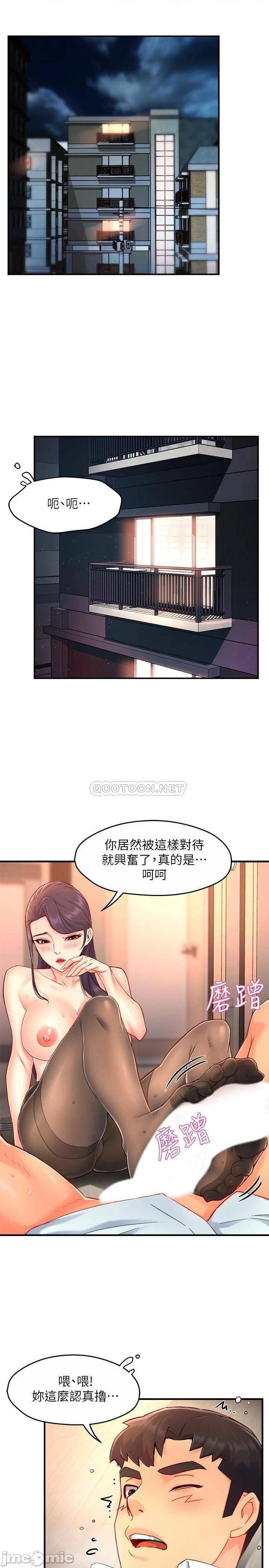 Teamleader Report Raw Chapter 48 Page 3