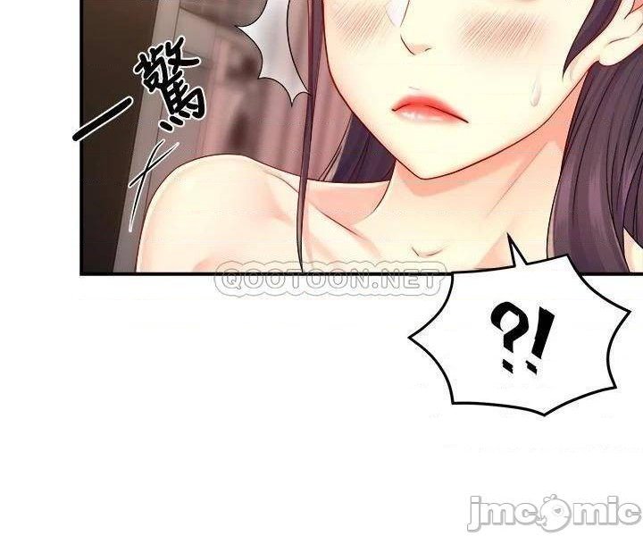 Teamleader Report Raw Chapter 48 Page 7