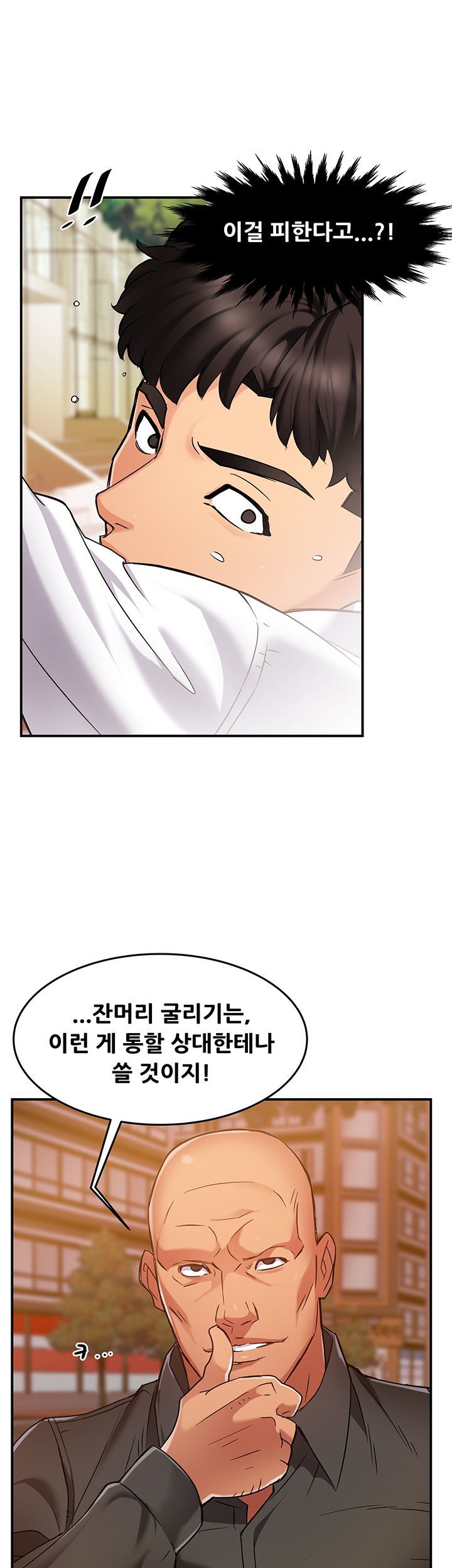 Teamleader Report Raw Chapter 5 Page 10