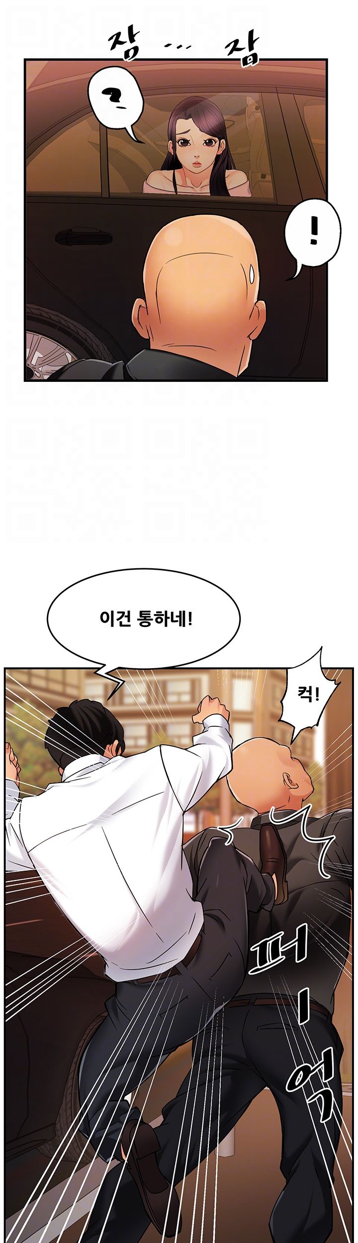 Teamleader Report Raw Chapter 5 Page 14