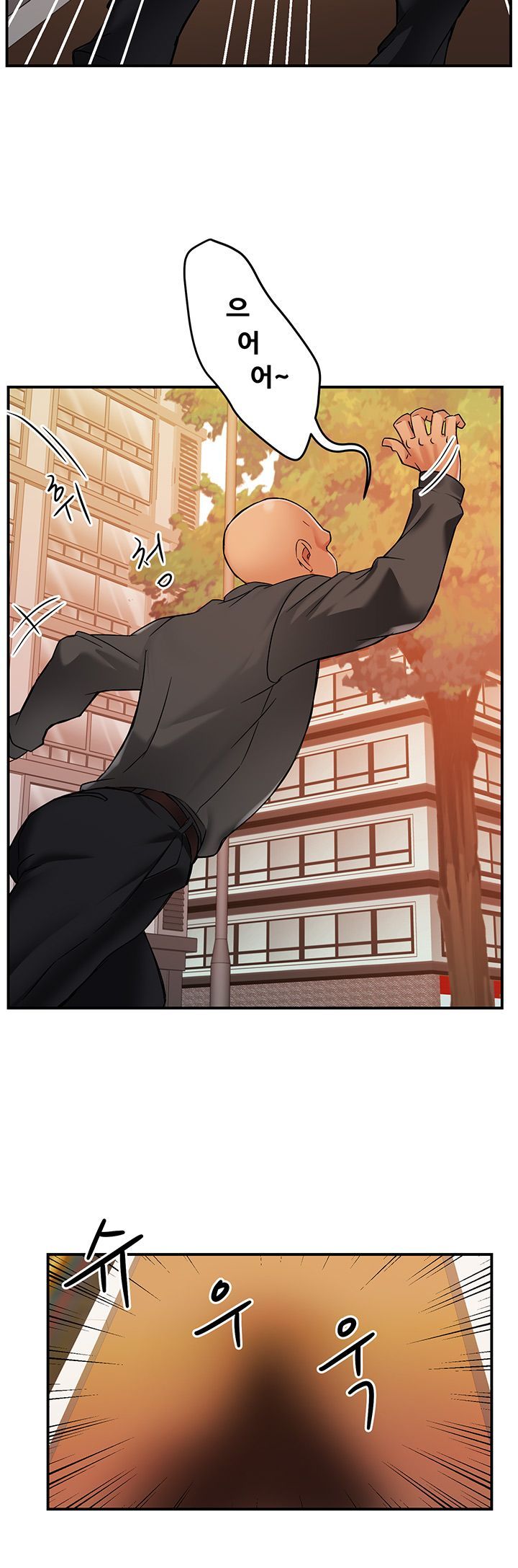 Teamleader Report Raw Chapter 5 Page 15