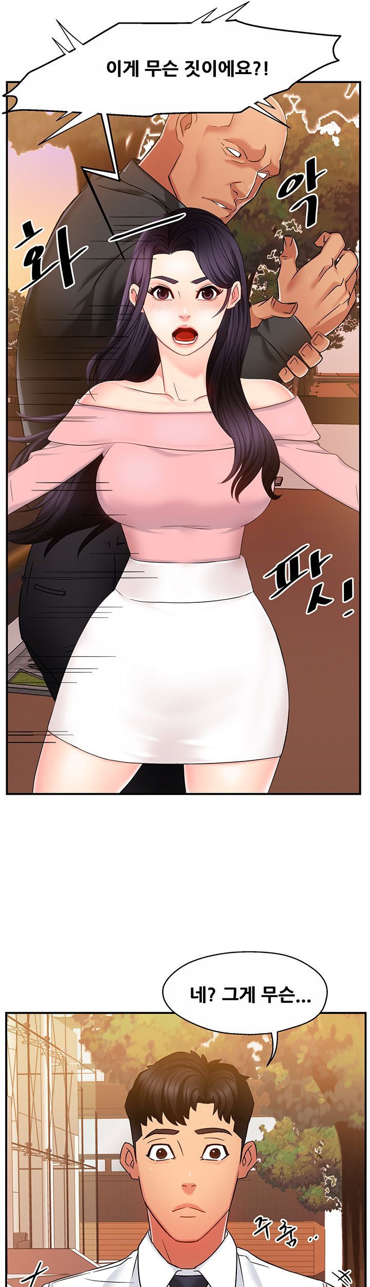 Teamleader Report Raw Chapter 5 Page 18