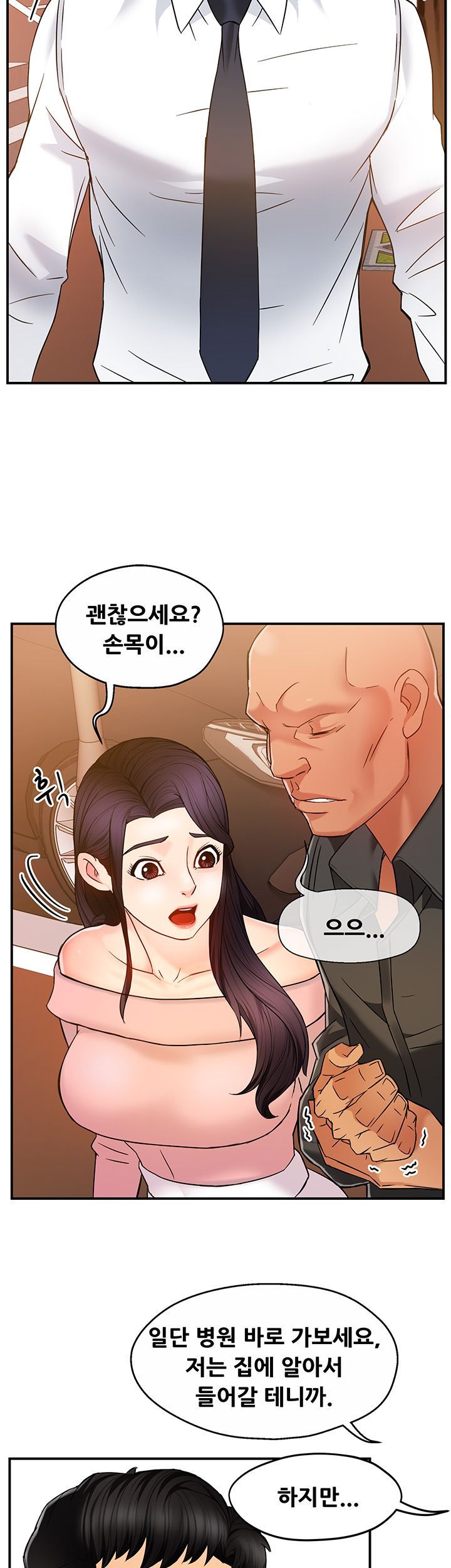Teamleader Report Raw Chapter 5 Page 19