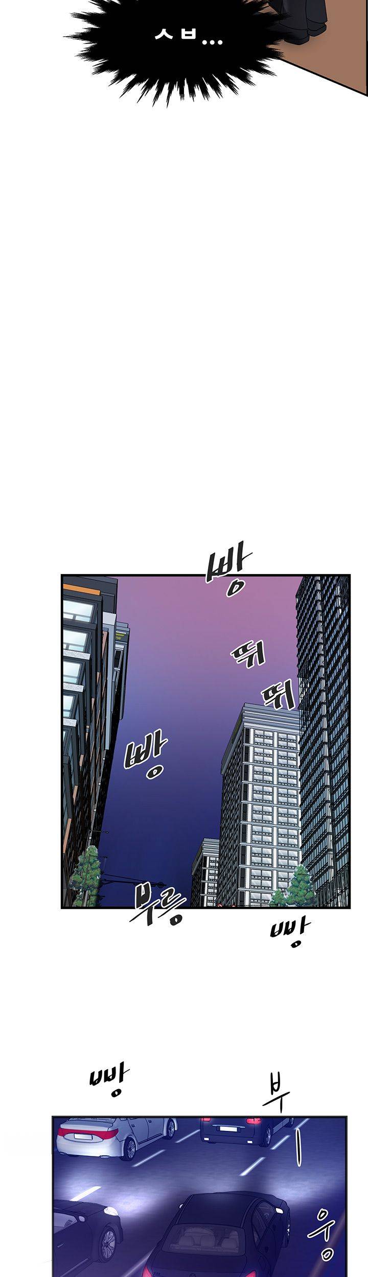 Teamleader Report Raw Chapter 5 Page 25