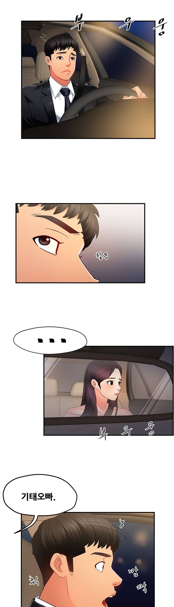 Teamleader Report Raw Chapter 5 Page 27