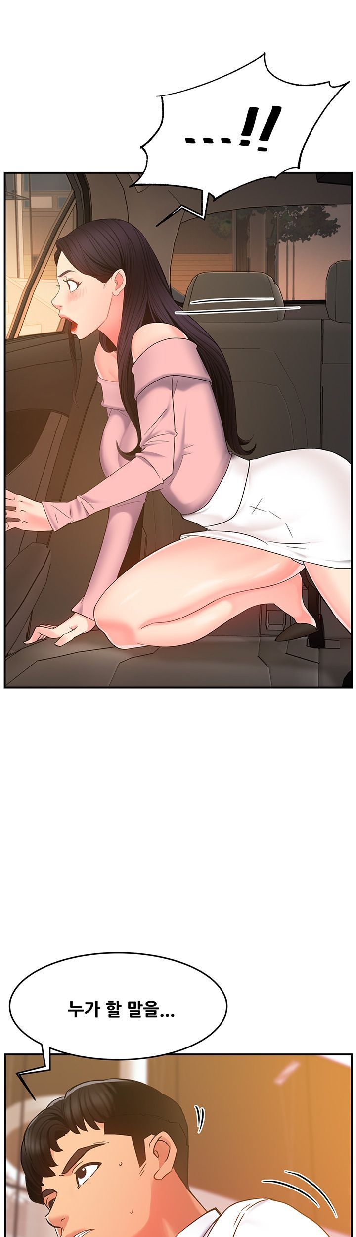 Teamleader Report Raw Chapter 5 Page 3