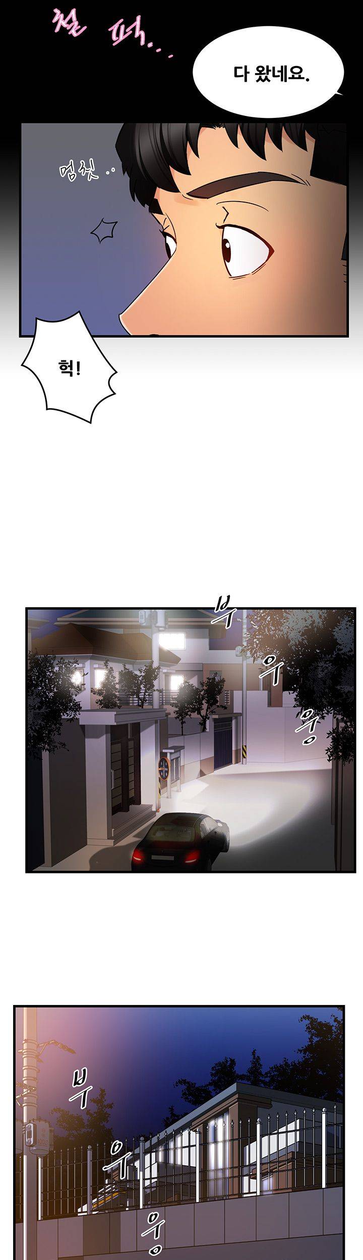 Teamleader Report Raw Chapter 5 Page 34