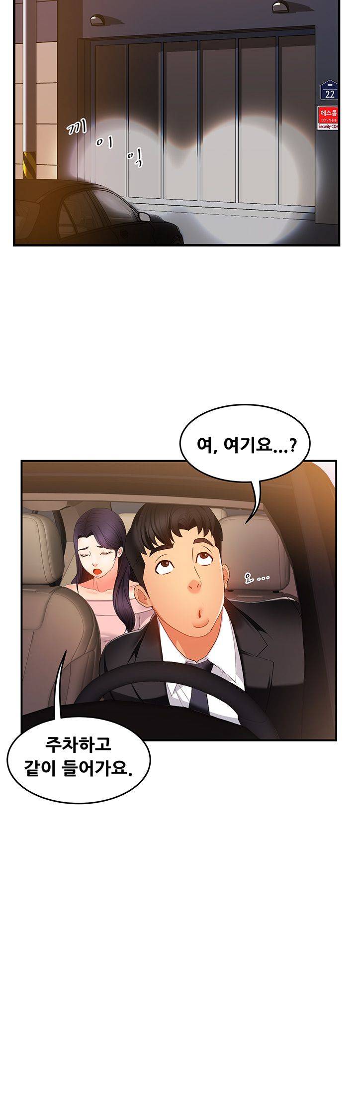 Teamleader Report Raw Chapter 5 Page 35