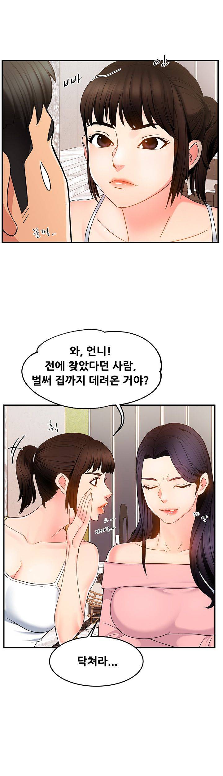 Teamleader Report Raw Chapter 5 Page 40