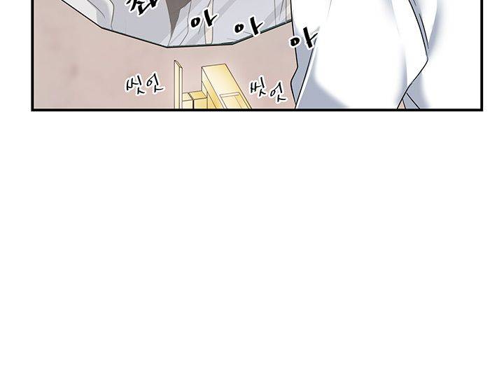 Teamleader Report Raw Chapter 5 Page 44