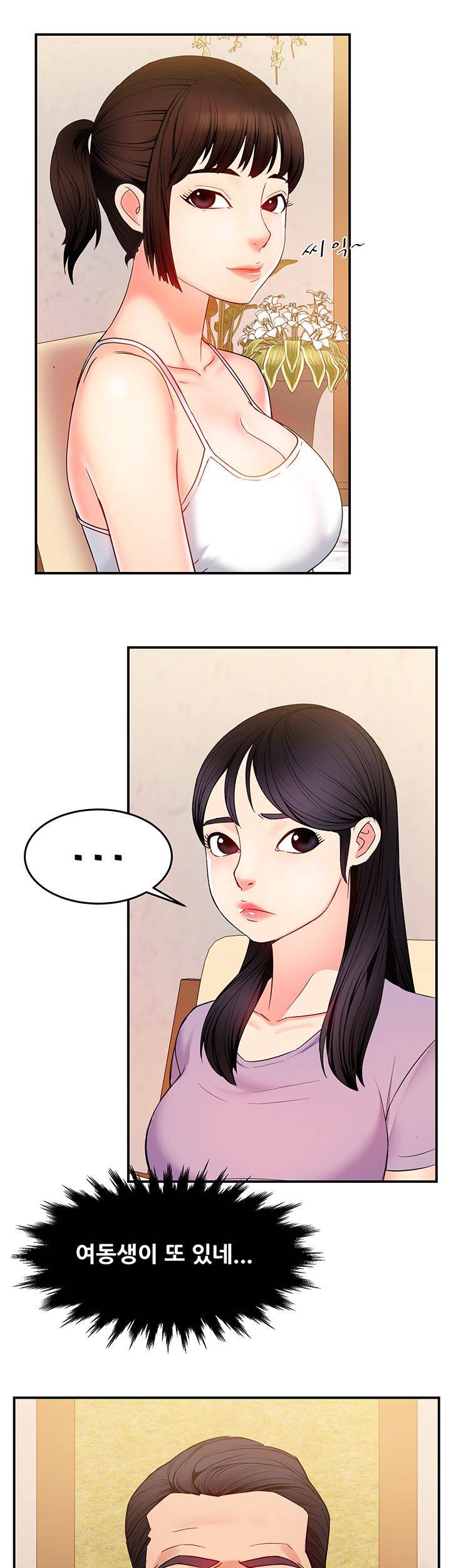 Teamleader Report Raw Chapter 5 Page 48