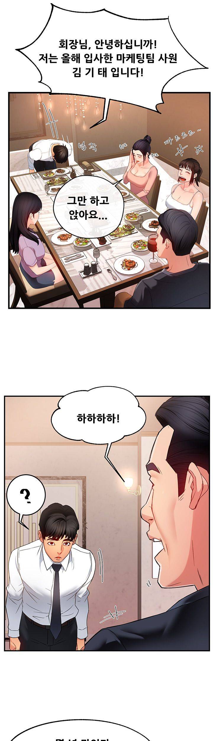 Teamleader Report Raw Chapter 5 Page 53