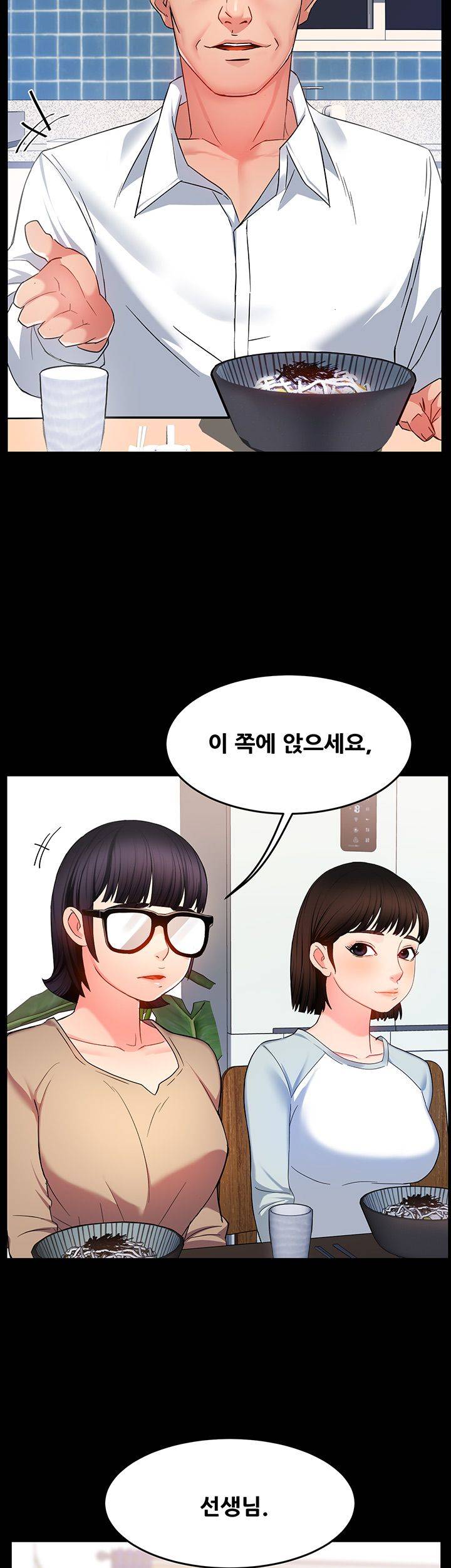 Teamleader Report Raw Chapter 5 Page 56