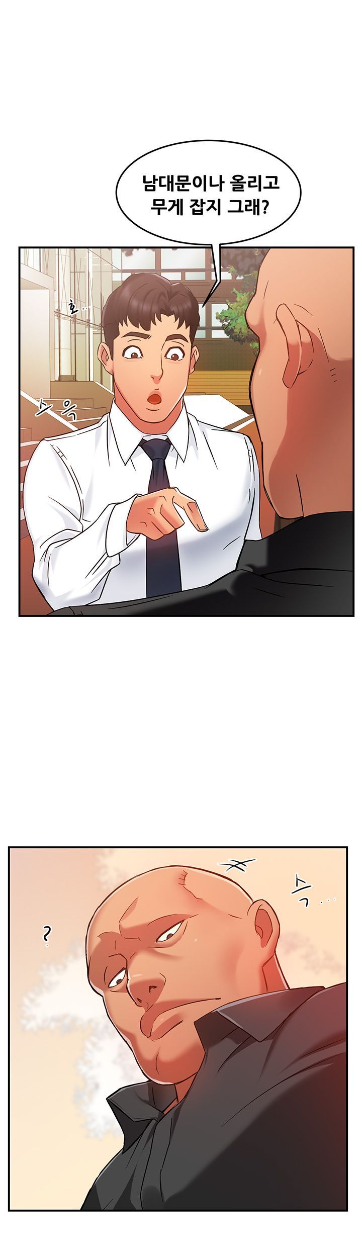 Teamleader Report Raw Chapter 5 Page 7