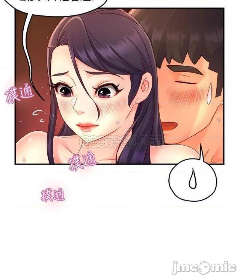 Teamleader Report Raw Chapter 49 Page 22