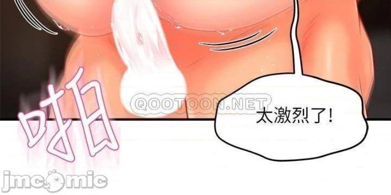 Teamleader Report Raw Chapter 49 Page 24
