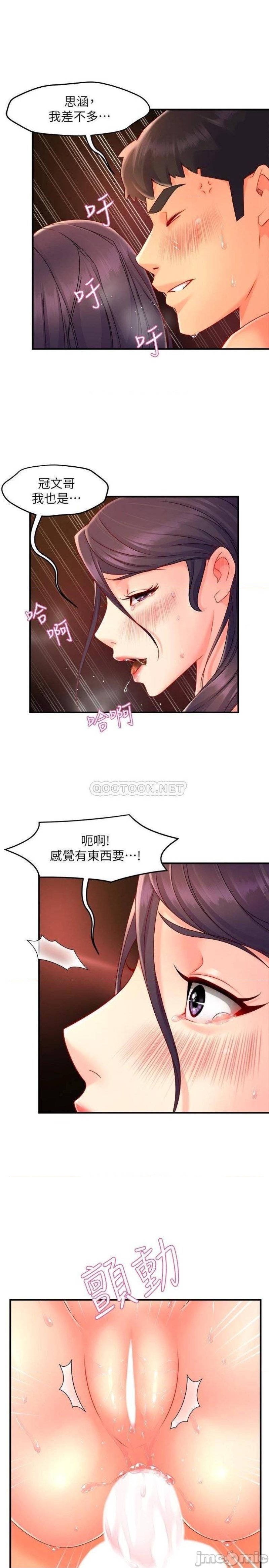 Teamleader Report Raw Chapter 49 Page 25