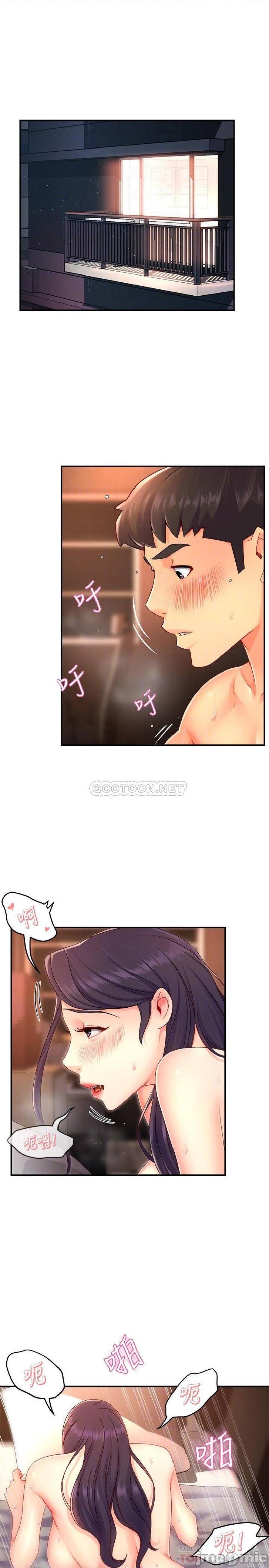 Teamleader Report Raw Chapter 49 Page 3