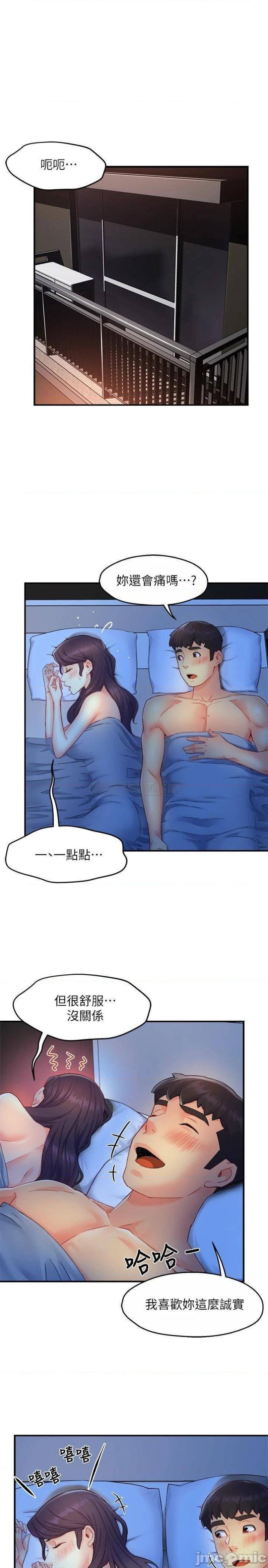 Teamleader Report Raw Chapter 49 Page 30