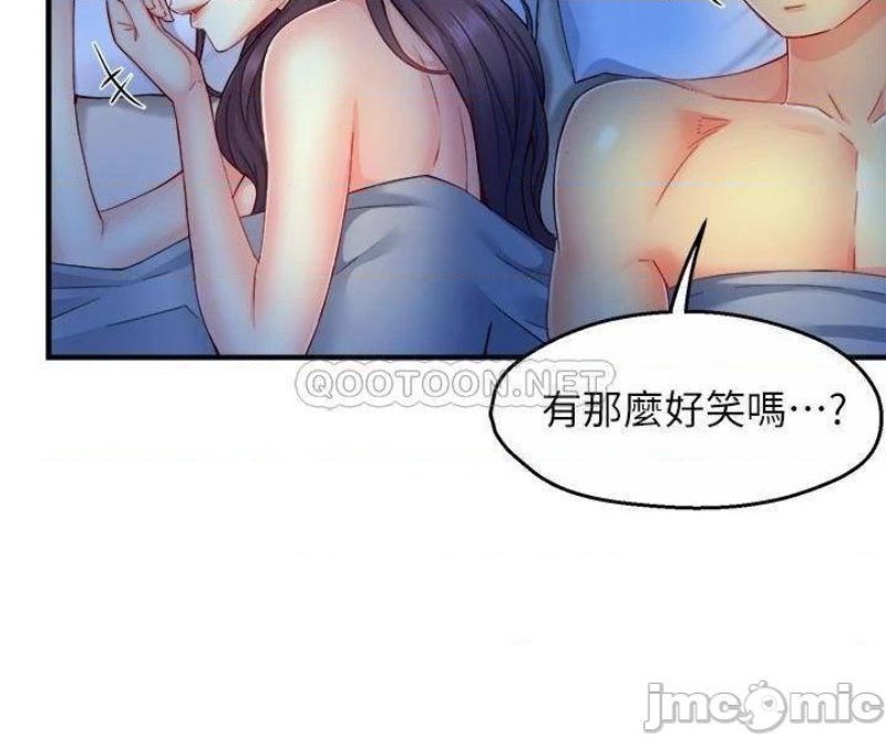Teamleader Report Raw Chapter 49 Page 31