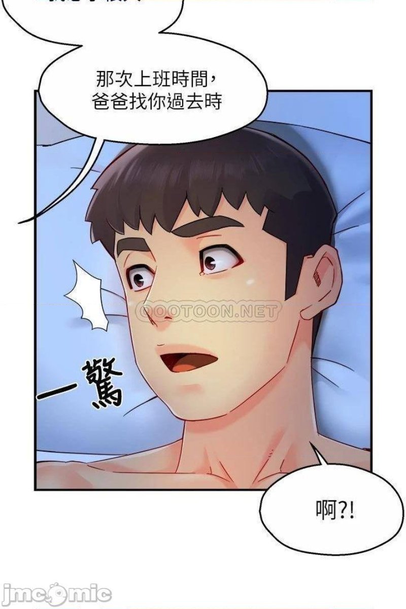 Teamleader Report Raw Chapter 49 Page 33