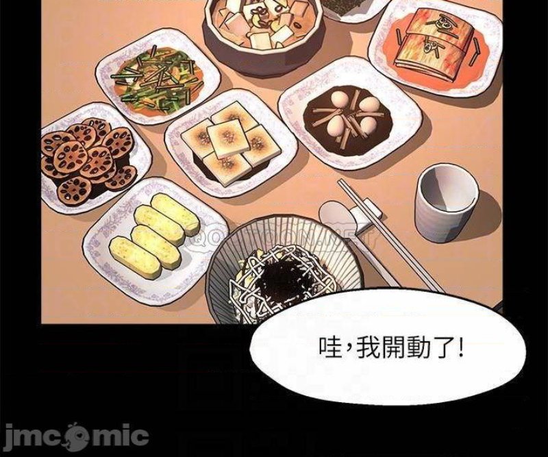 Teamleader Report Raw Chapter 50 Page 10