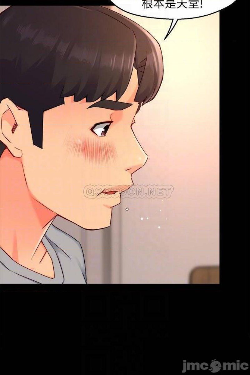 Teamleader Report Raw Chapter 50 Page 12