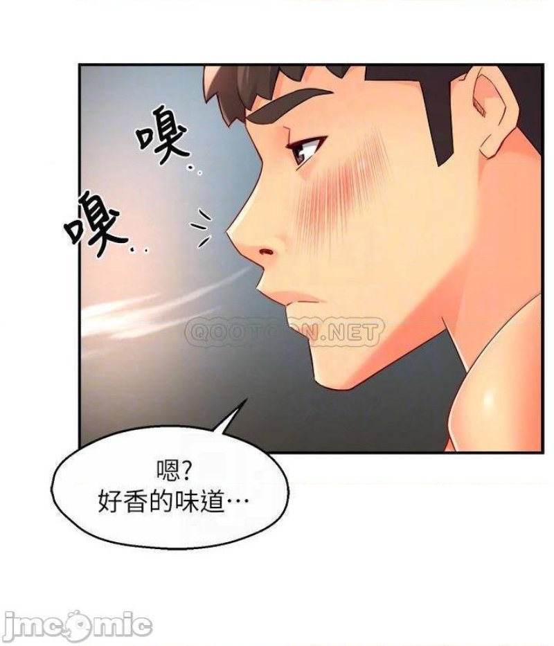 Teamleader Report Raw Chapter 50 Page 14