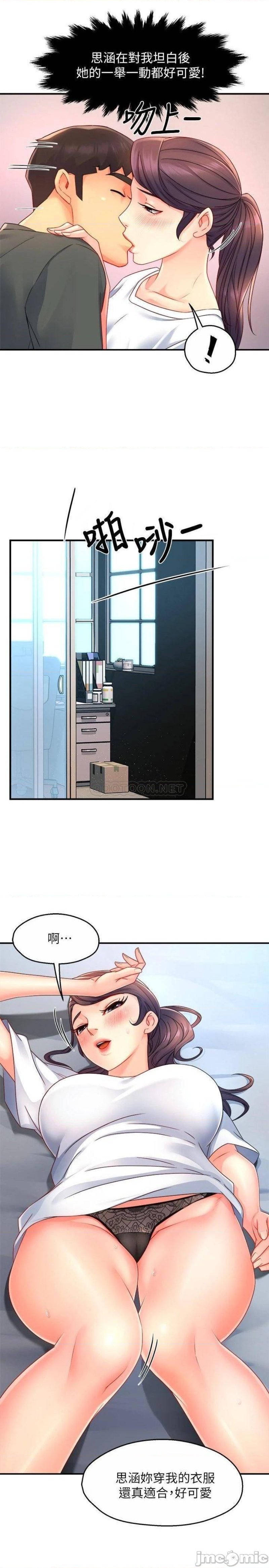 Teamleader Report Raw Chapter 50 Page 21