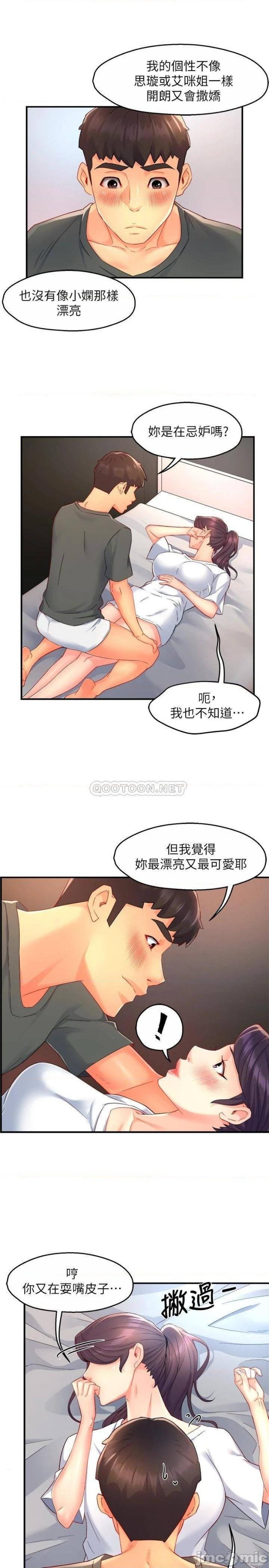 Teamleader Report Raw Chapter 50 Page 23