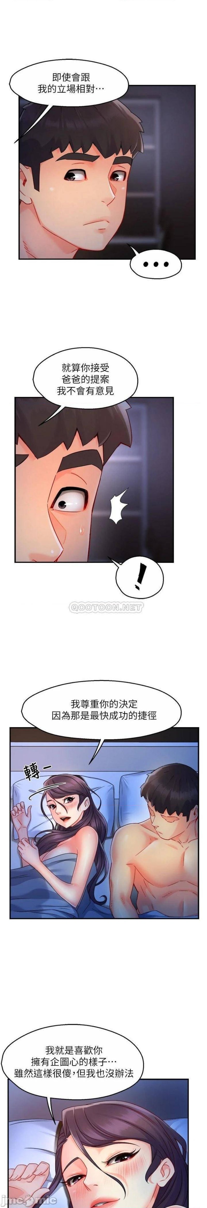 Teamleader Report Raw Chapter 50 Page 4
